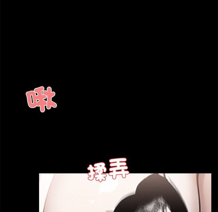 黑道X上班族第9话