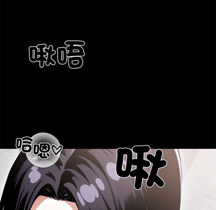 黑道X上班族第9话