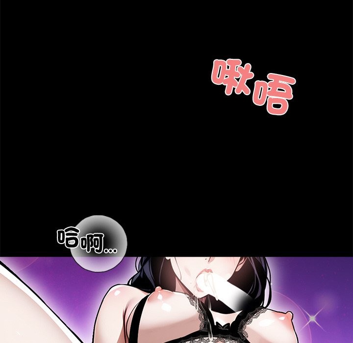 黑道X上班族第9话