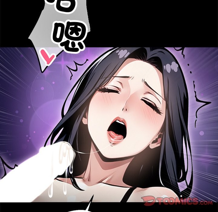 黑道X上班族第9話