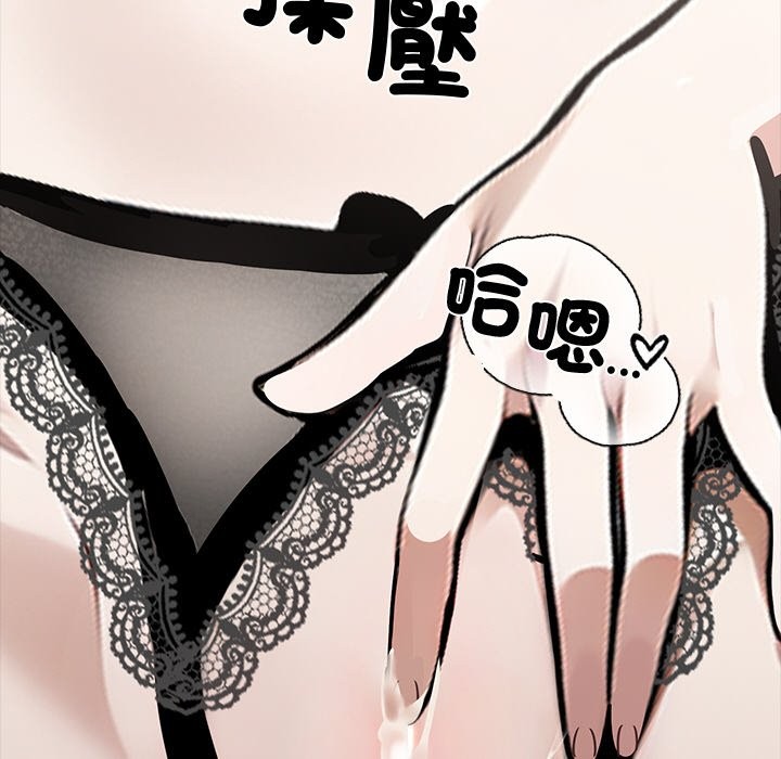 黑道X上班族第9话