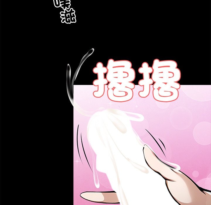 黑道X上班族第9话