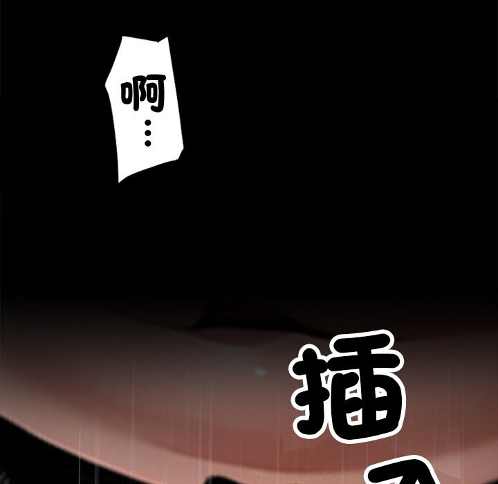 黑道X上班族第9话