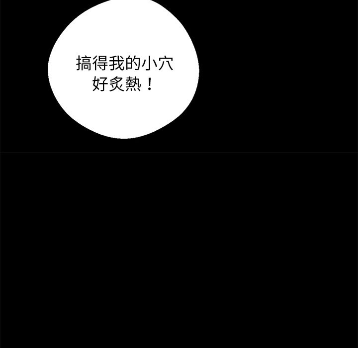 黑道X上班族第9话