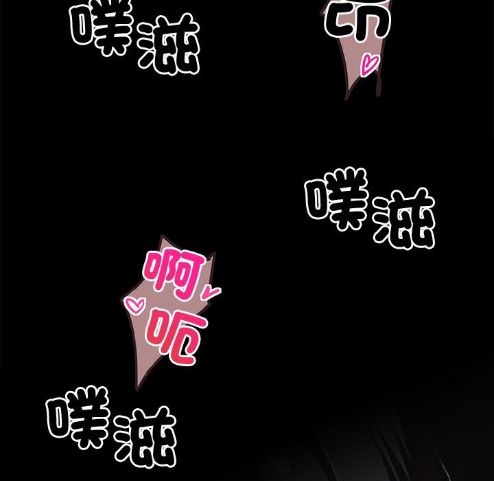 黑道X上班族第9话