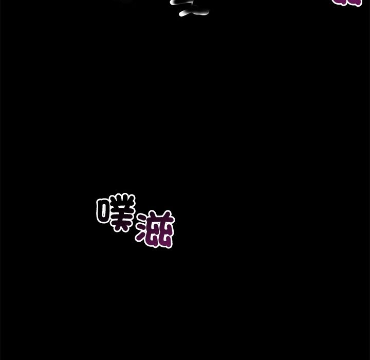 黑道X上班族第9話