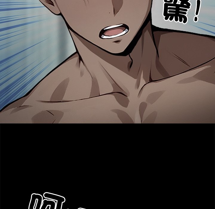 黑道X上班族第9话