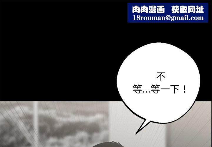 黑道X上班族第10话