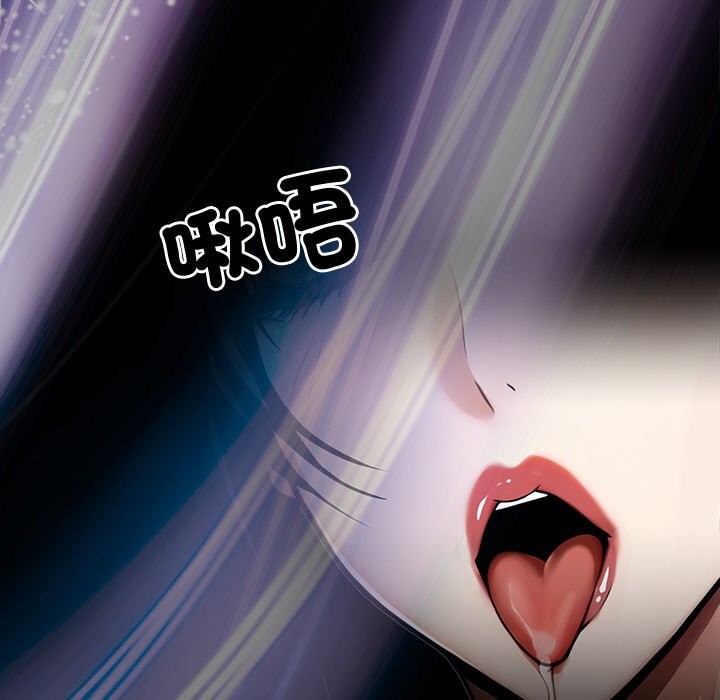 黑道X上班族第10话