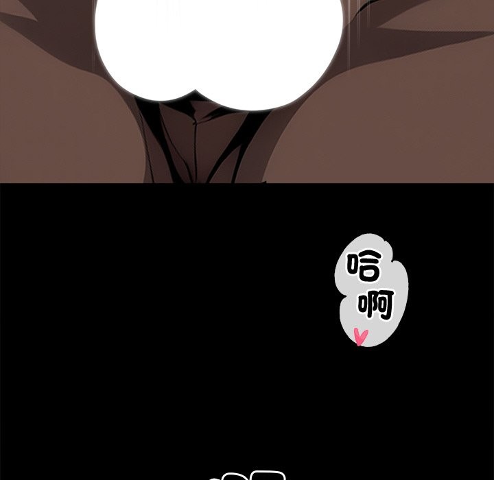 黑道X上班族第10话