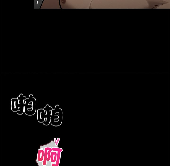 黑道X上班族第10话