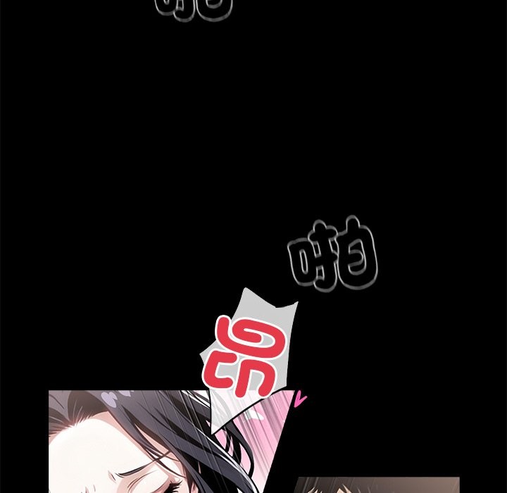 黑道X上班族第10话