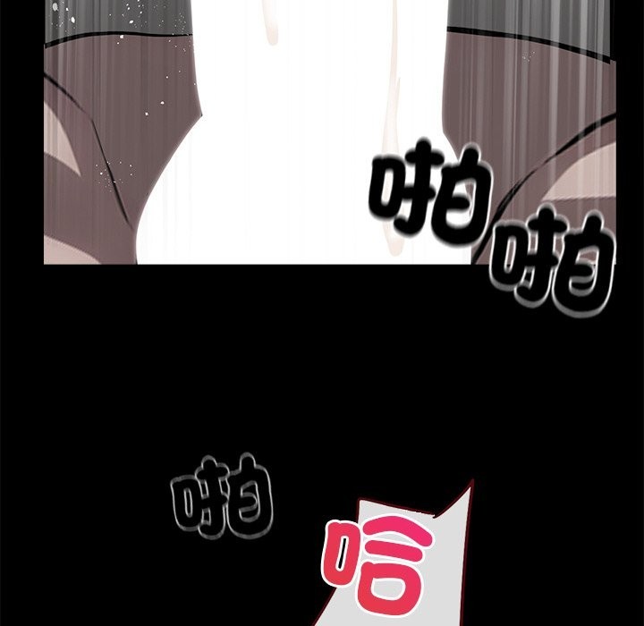 黑道X上班族第10话