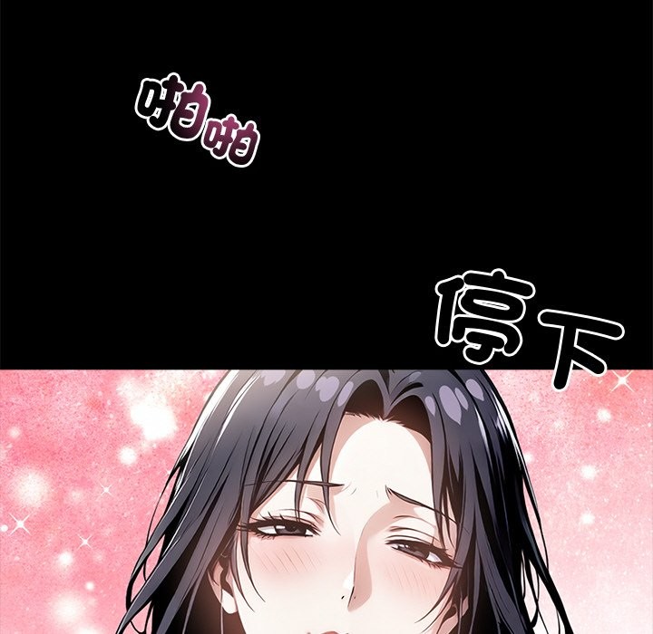 黑道X上班族第10话