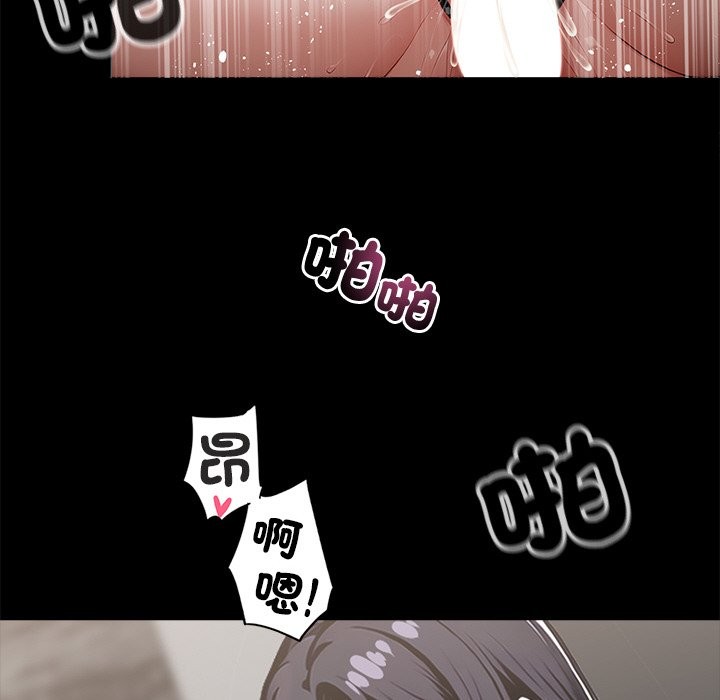 黑道X上班族第10话