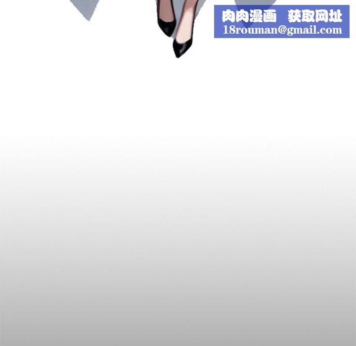 黑道X上班族第10话