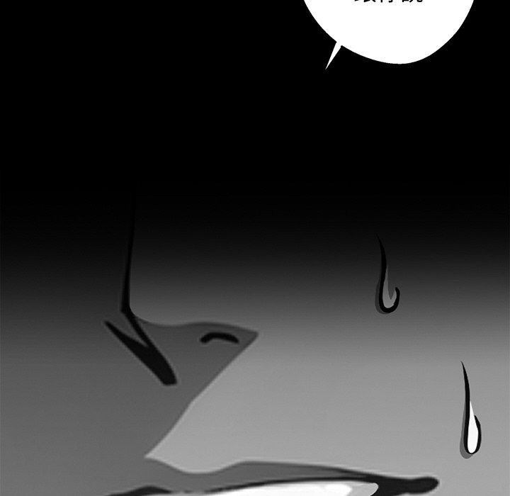 黑道X上班族第10话