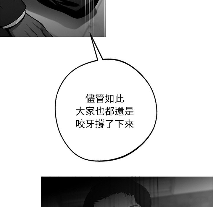 黑道X上班族第10话