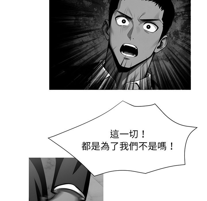 黑道X上班族第10话