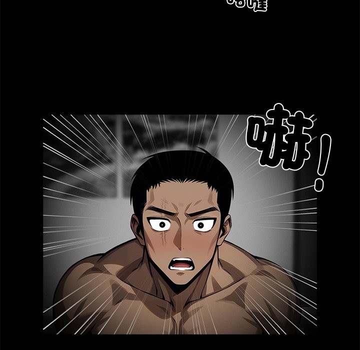 黑道X上班族第10话