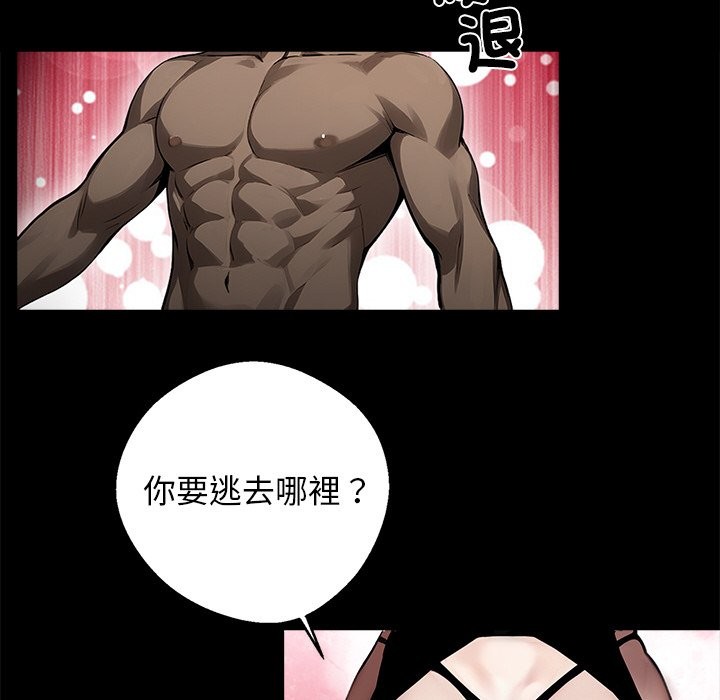 黑道X上班族第10话