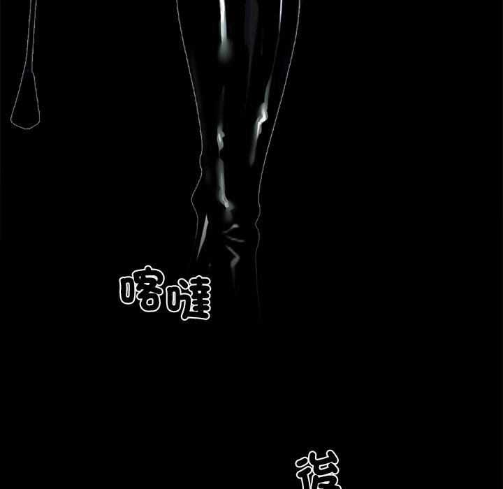 黑道X上班族第10话