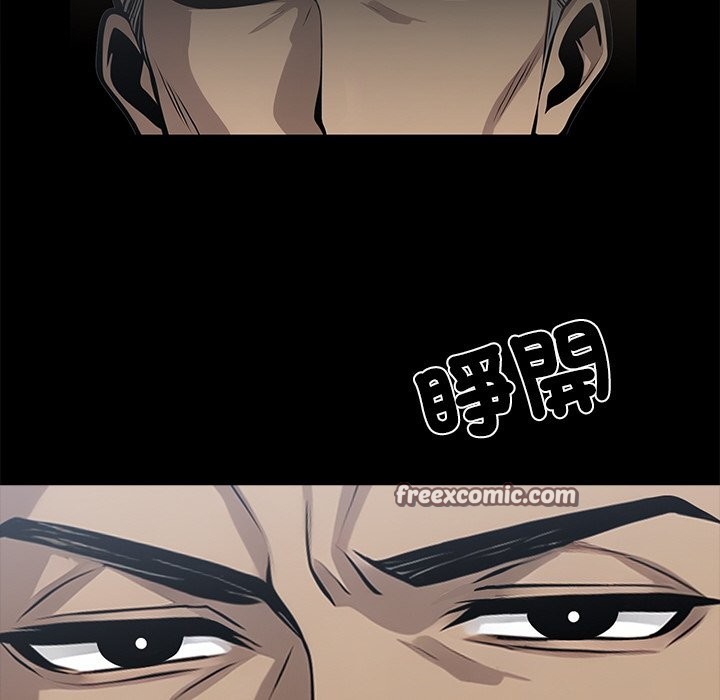 黑道X上班族第10话