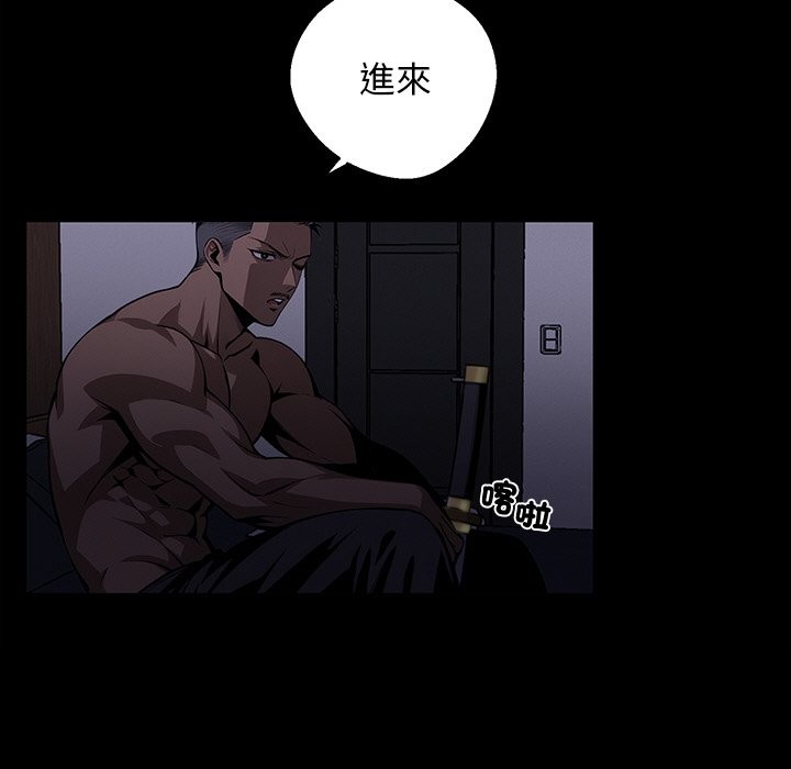 黑道X上班族第11话