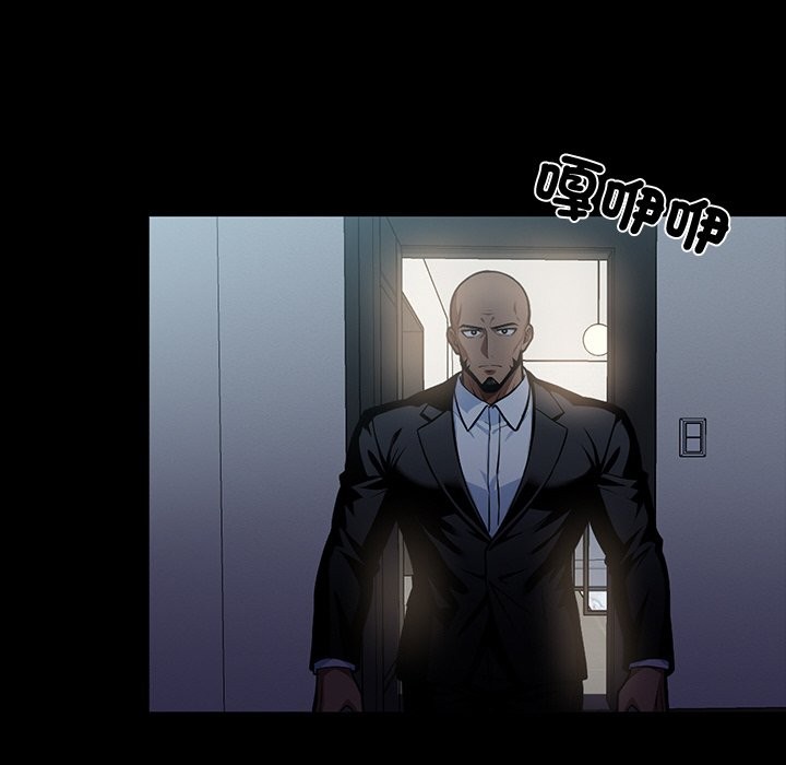 黑道X上班族第11话