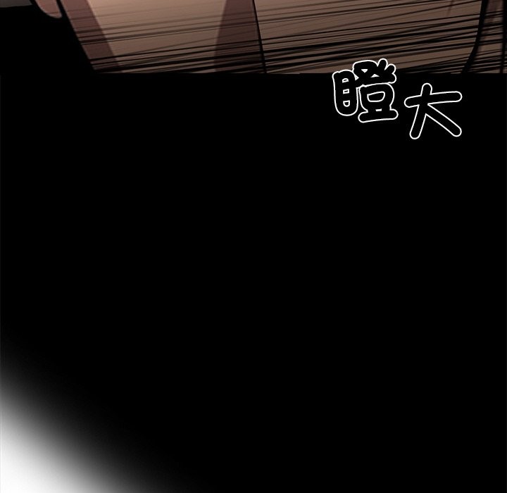 黑道X上班族第11话