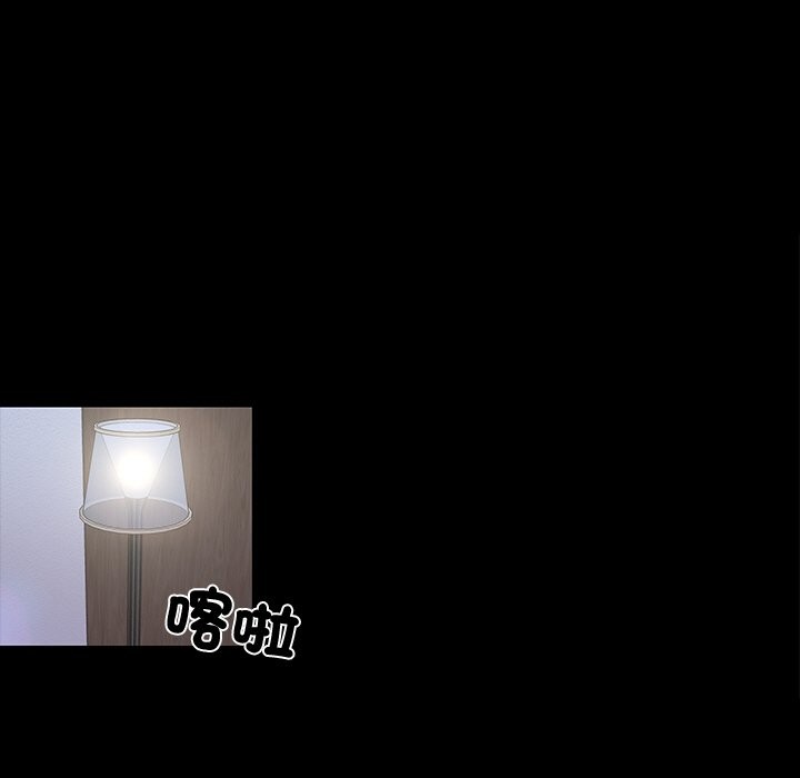 黑道X上班族第11话