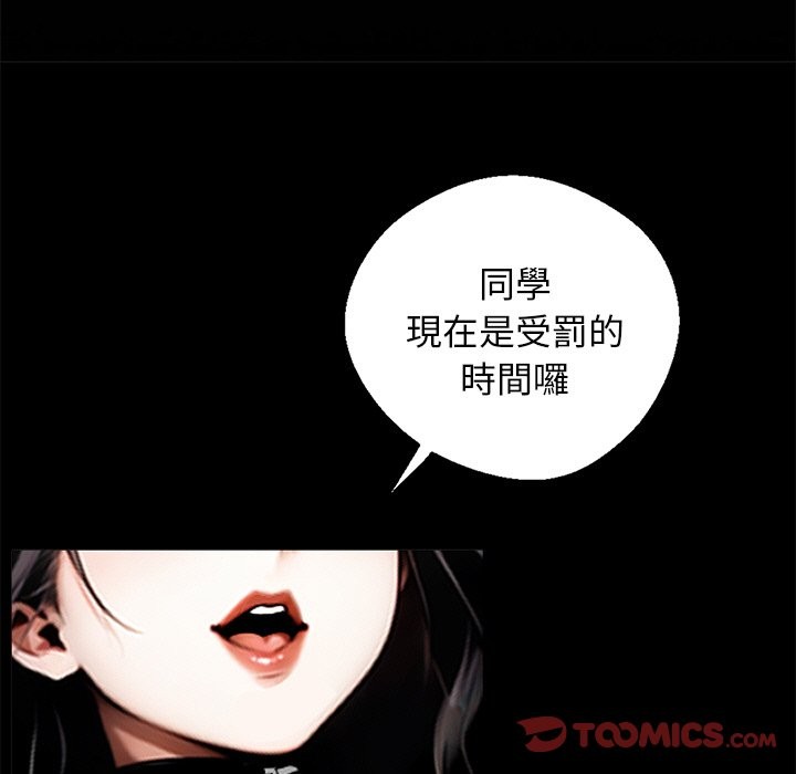 黑道X上班族第11话