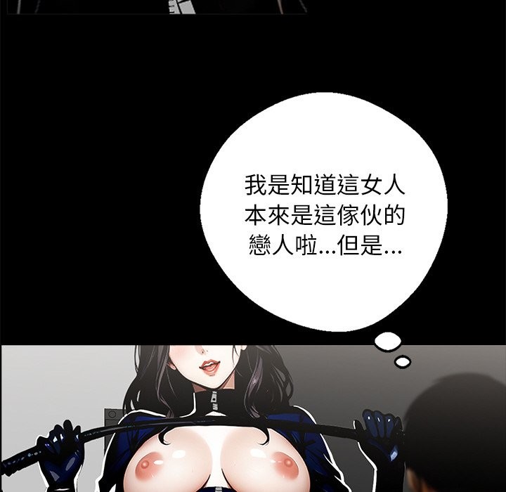 黑道X上班族第11话