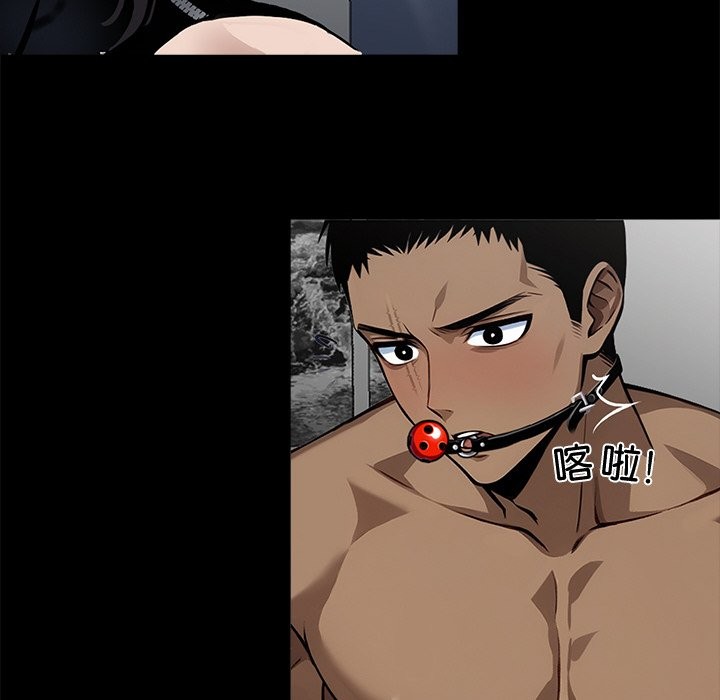 黑道X上班族第11话