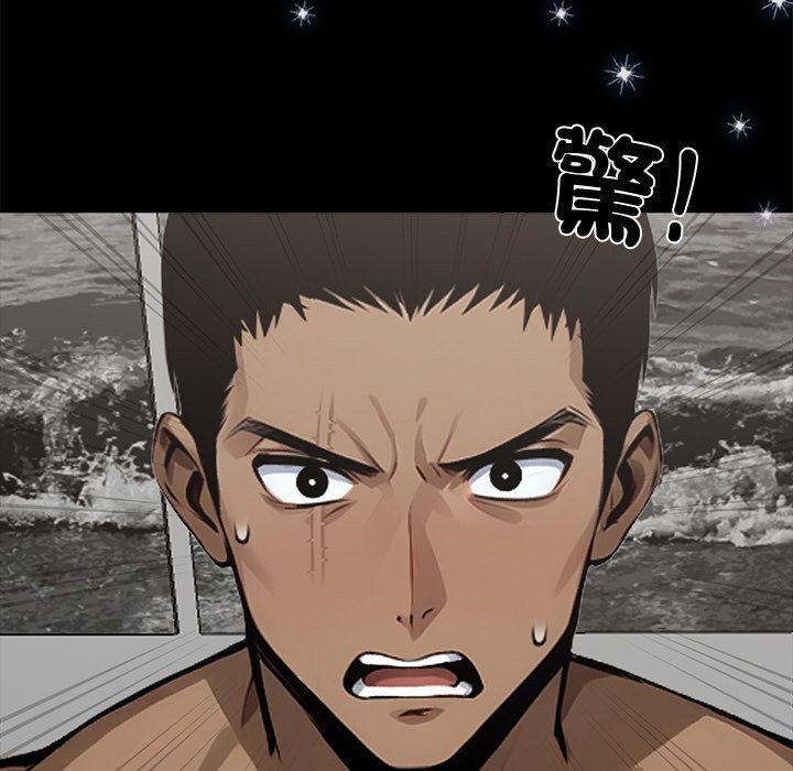 黑道X上班族第11话