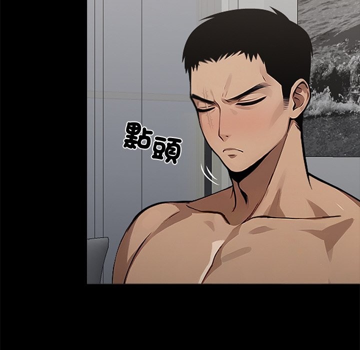 黑道X上班族第11话