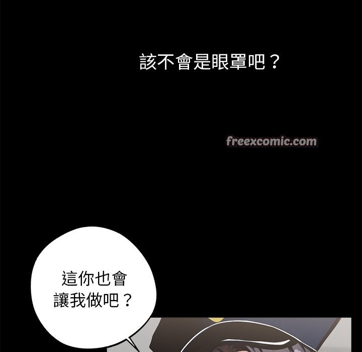 黑道X上班族第11话