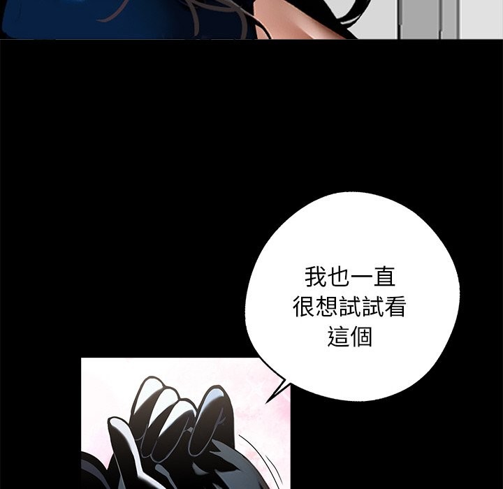 黑道X上班族第11话