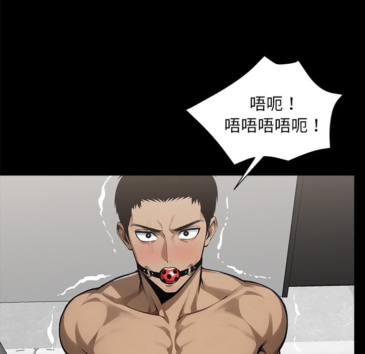 黑道X上班族第11话