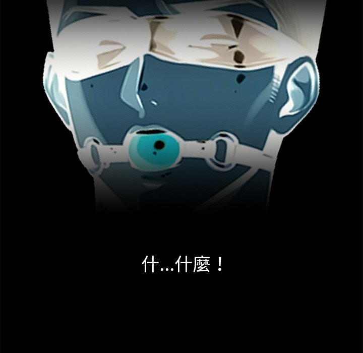 黑道X上班族第11话