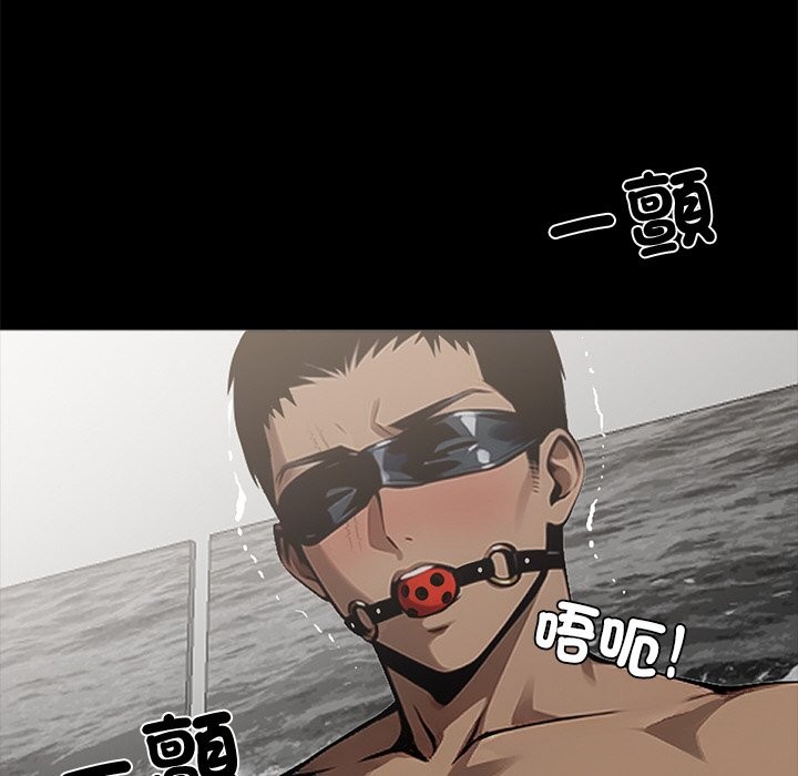 黑道X上班族第11话