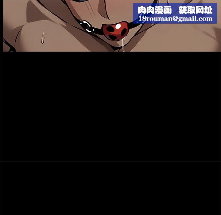 黑道X上班族第11話