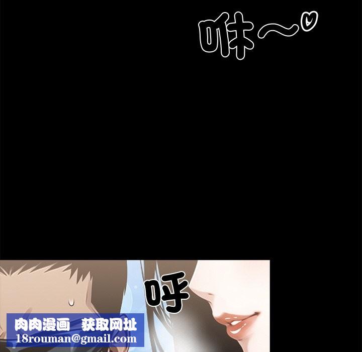 黑道X上班族第11话