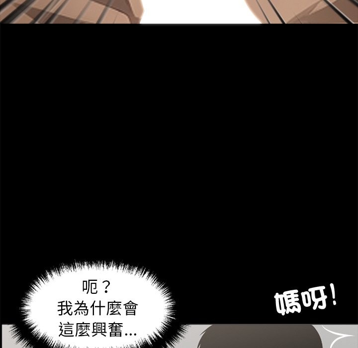 黑道X上班族第11话