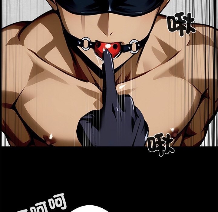 黑道X上班族第11话