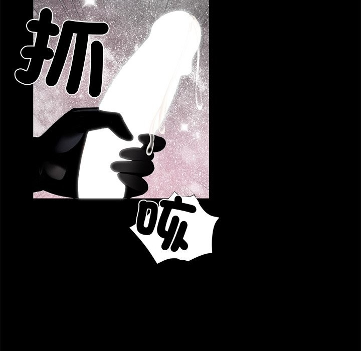 黑道X上班族第11话