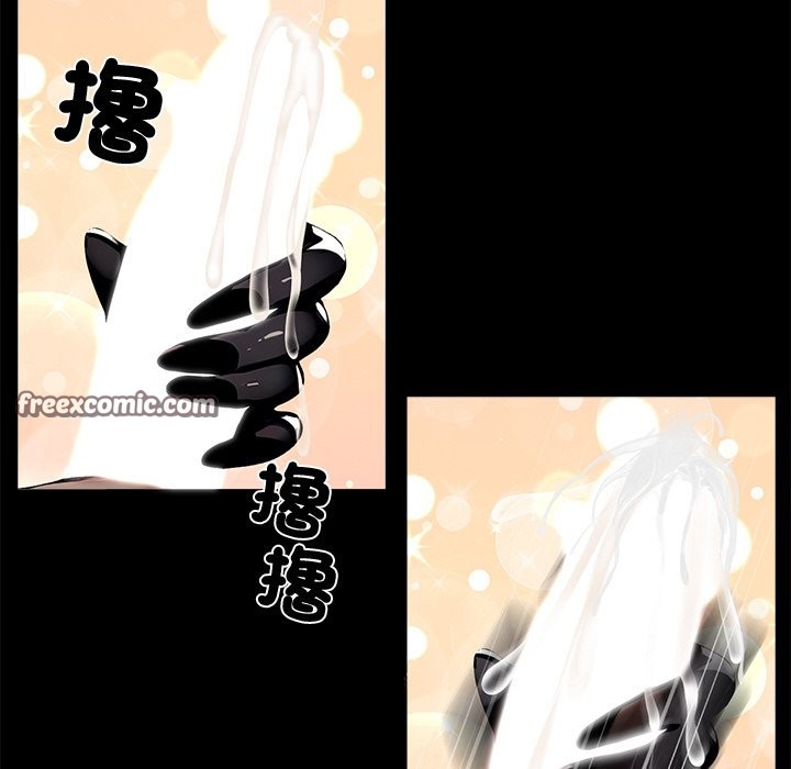 黑道X上班族第11话