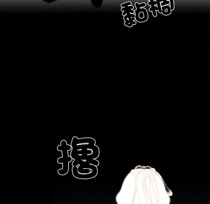 黑道X上班族第11话