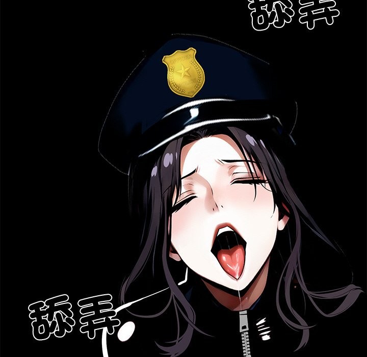 黑道X上班族第11话