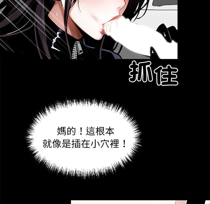 黑道X上班族第11话